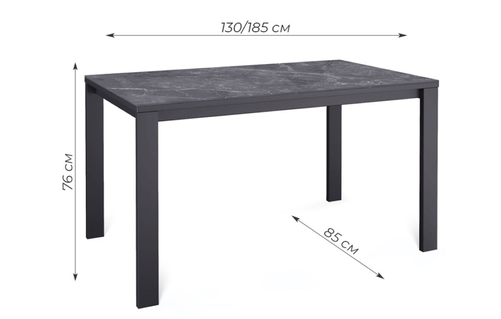 Обеденные столы - изображение №14 "Стол обеденный Легро раздвижной черный"  на www.Angstrem-mebel.ru