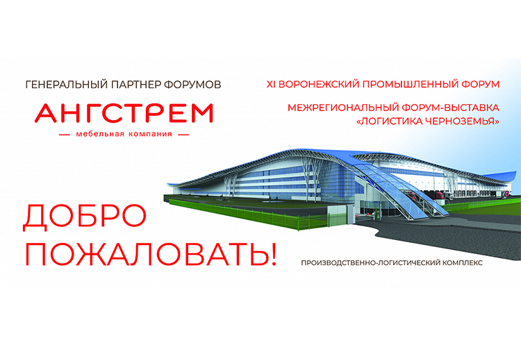 баннер форума БАННЕР.jpg